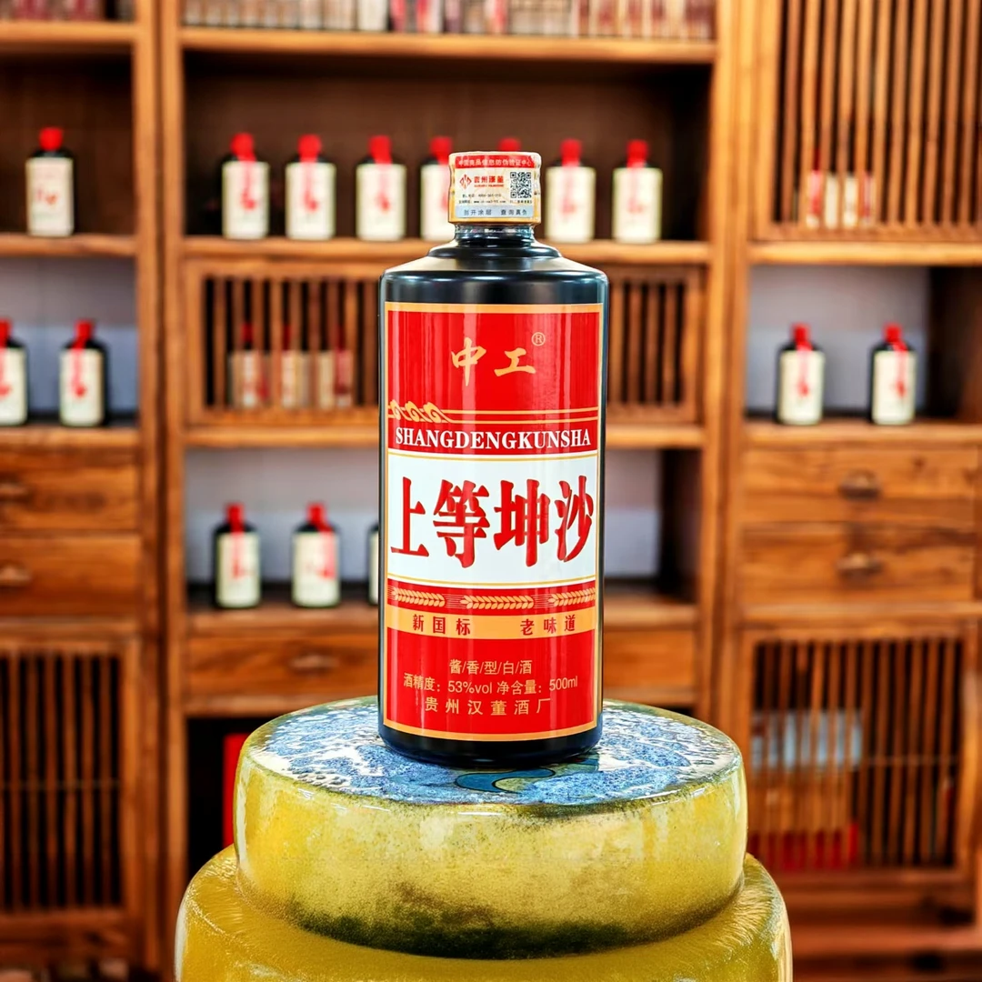 中工上等坤沙 茅台镇 53度 酱香型白酒 500ML53%Vol