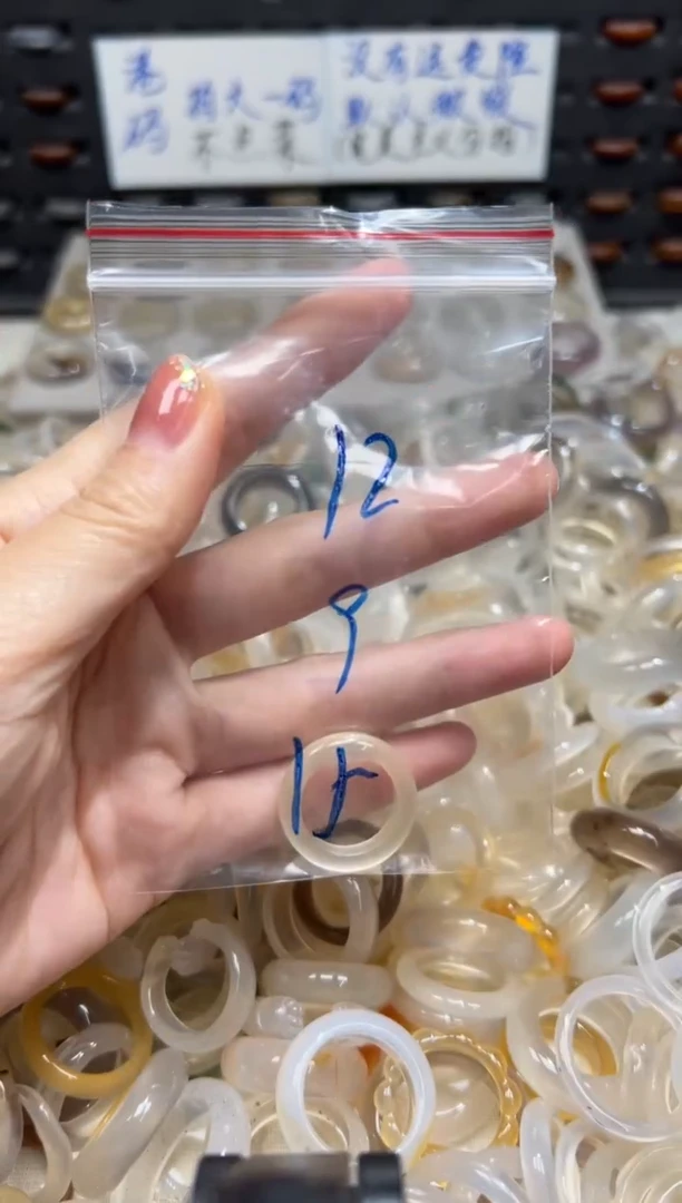 未镶嵌戒指玛瑙/玉髓12