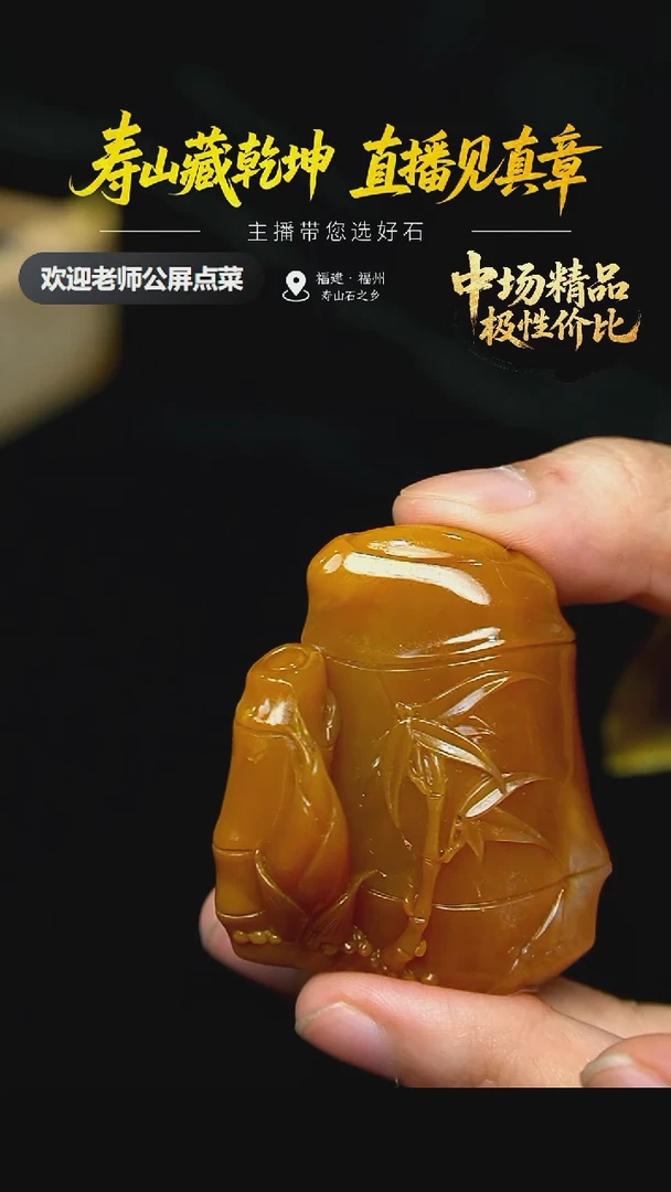 寿山石蓝****n北田手把件