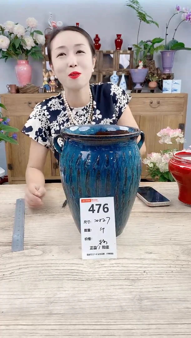 小玩子花盆直播号476