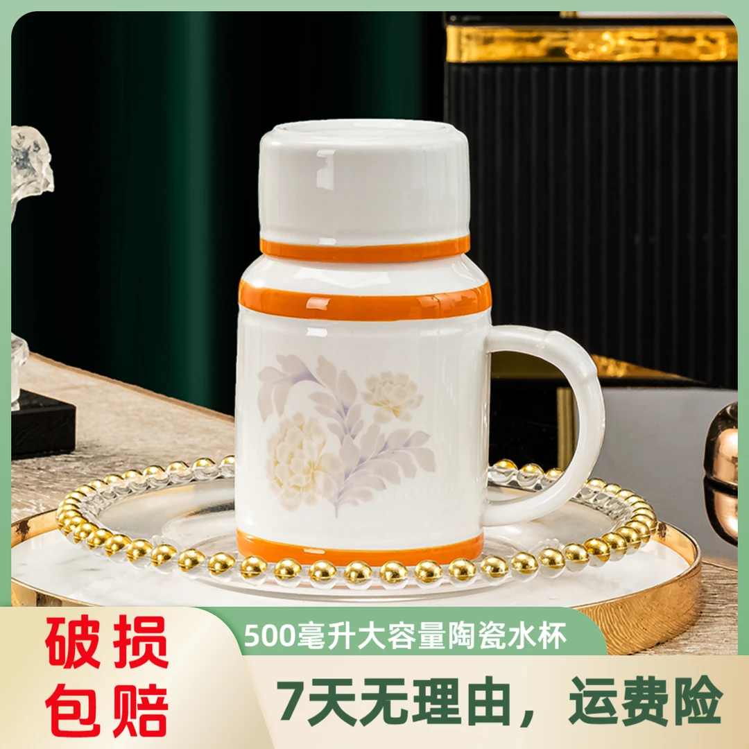 【5a爱马仕橙陶瓷马克杯】500毫升家用大容量带盖水杯一杯子一盖