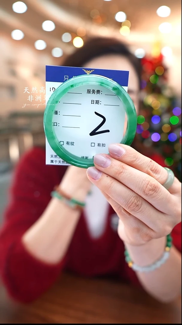 未镶嵌手镯石英质玉2（60-61）