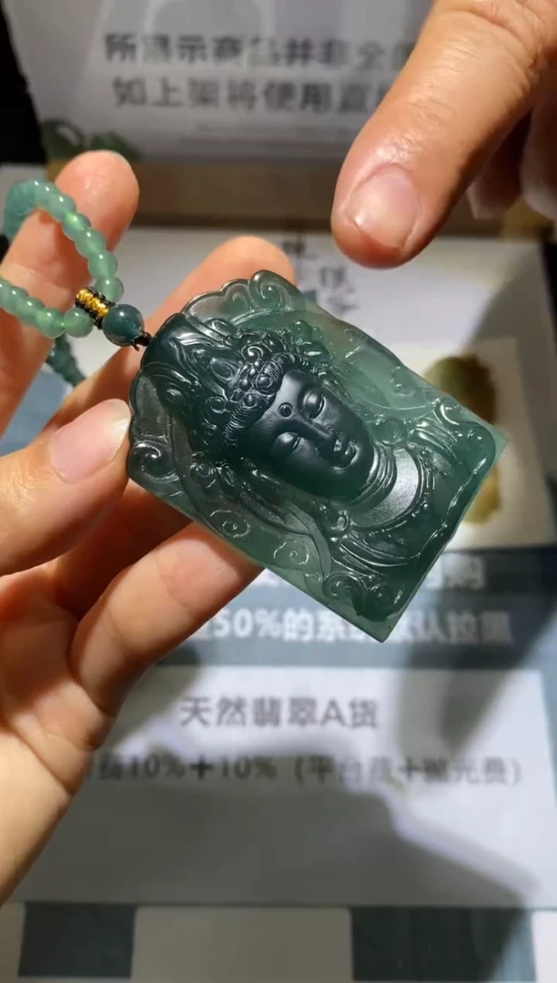 未镶嵌定制翡翠1***~-毛货不退不换-