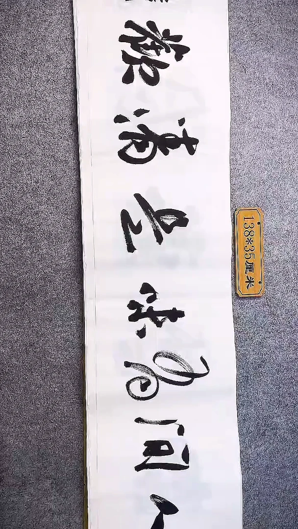 书法中书协杜潇书法023