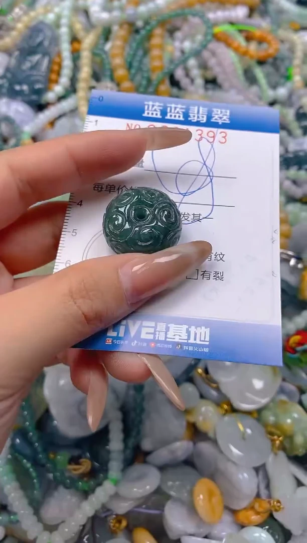 颈饰未镶嵌翡翠闪购0391393