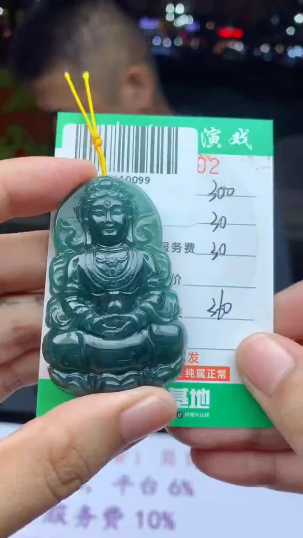 未镶嵌定制翡翠天然A货翡翠多样性发其一
