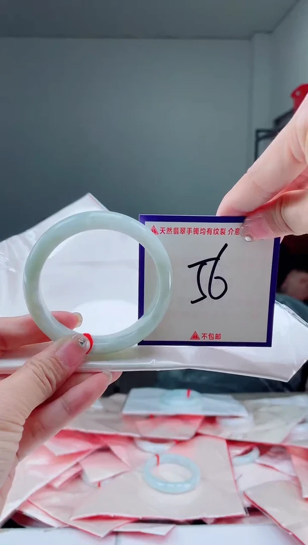 未镶嵌手镯翡翠我