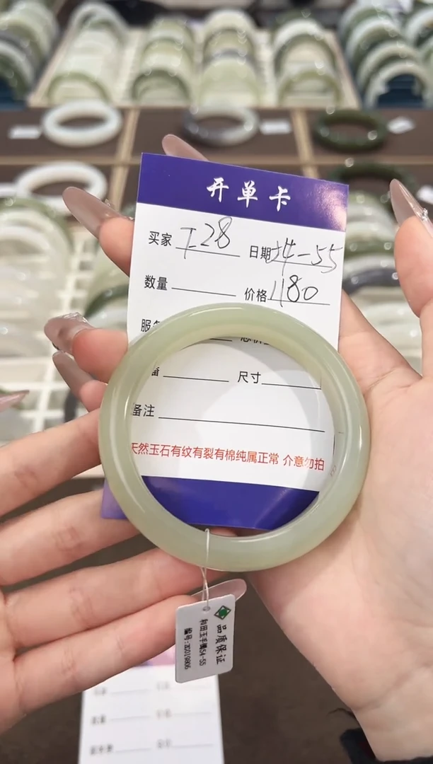 和田玉手镯未镶嵌F28