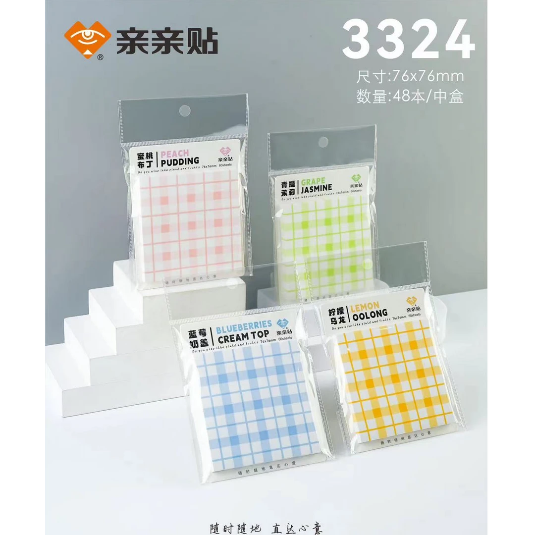 3324智博便利贴一盒48本学生用品