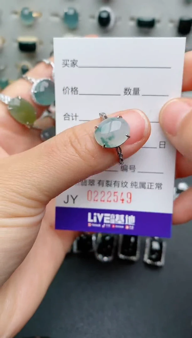 银S925镶嵌戒指翡翠.
