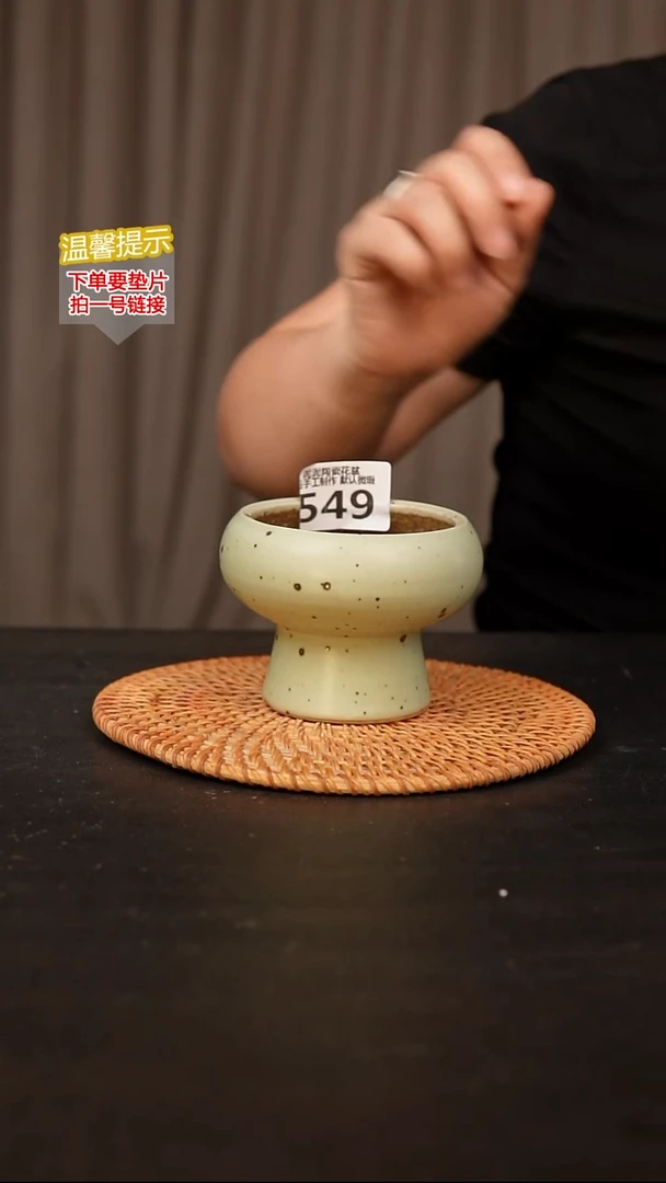 瓷片549内口径约  8外高约8