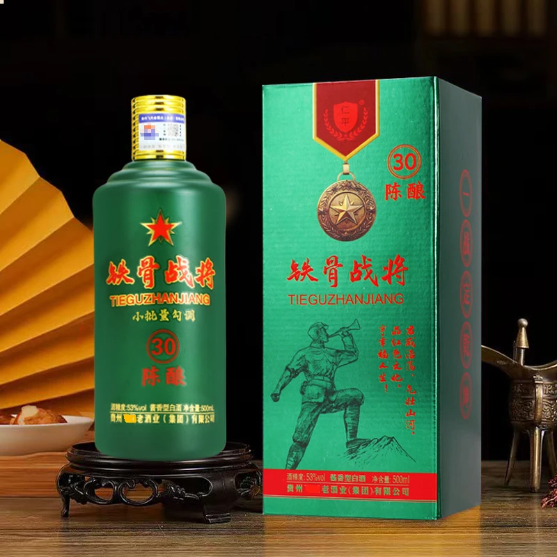 仁平铁骨战将53度500ml*1酱香型白酒窖池酿造带纪念金钞53度