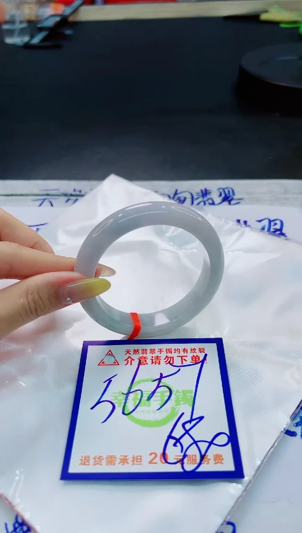 翡翠手镯未镶嵌天然缅甸翡翠A货！A货！A货！A货！A货！