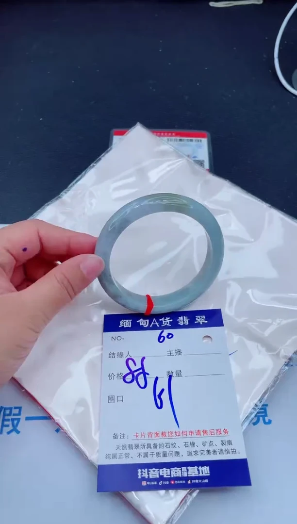 未镶嵌手镯翡翠0