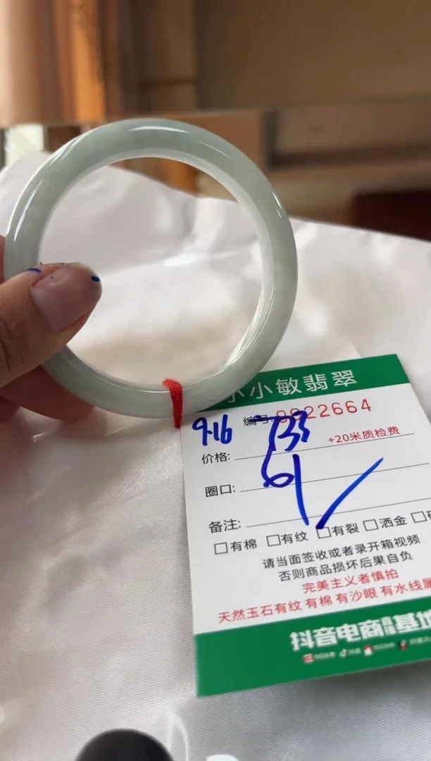 未镶嵌手镯翡翠A货手镯