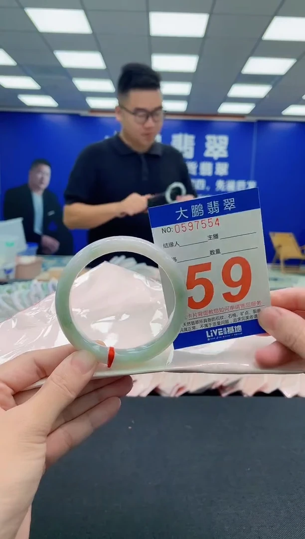 未镶嵌手镯翡翠AAAAAAAAA