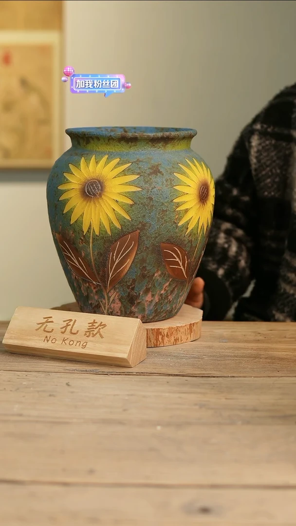 【闪购商品】摆件20-9高26口16误差2无孔