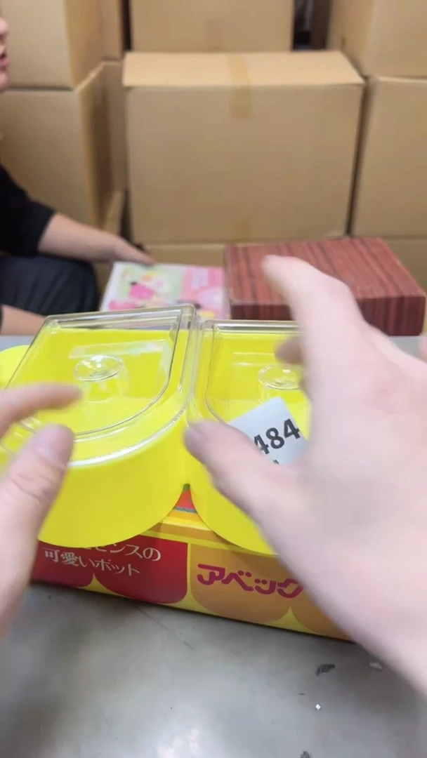 【闪购商品】瓷片484聚宝缘海淘精选