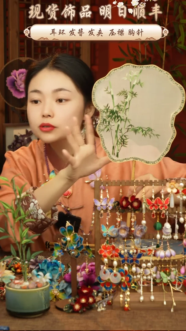 【闪购商品】织绣非遗苏绣湘妃竹团扇不带扇盒