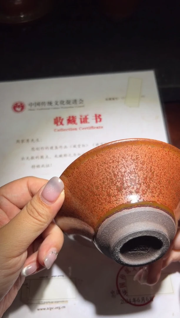 茶盏周家勇精品分享3