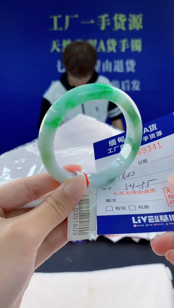 翡翠手镯未镶嵌41天然翡翠A货