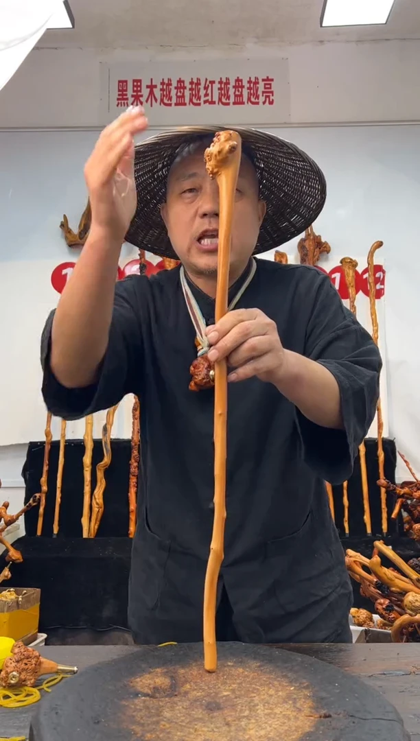 黑果木其他黑果木302