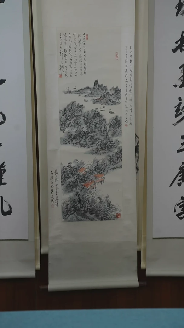 书法見*林老师《山水》绘画作品