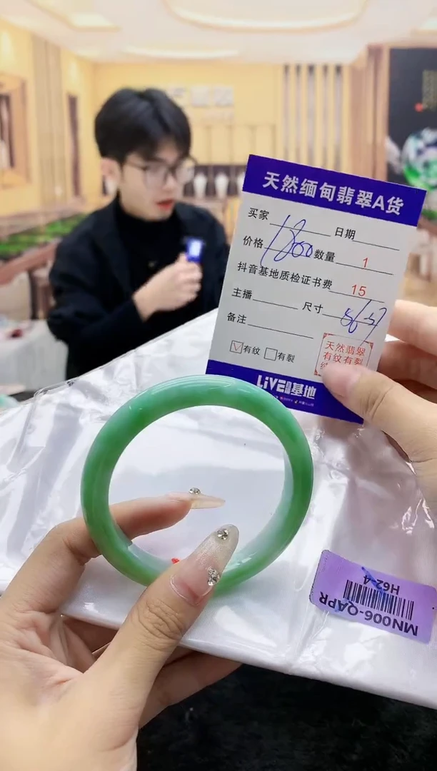 【闪购商品】翡翠手镯未镶嵌     H62-4