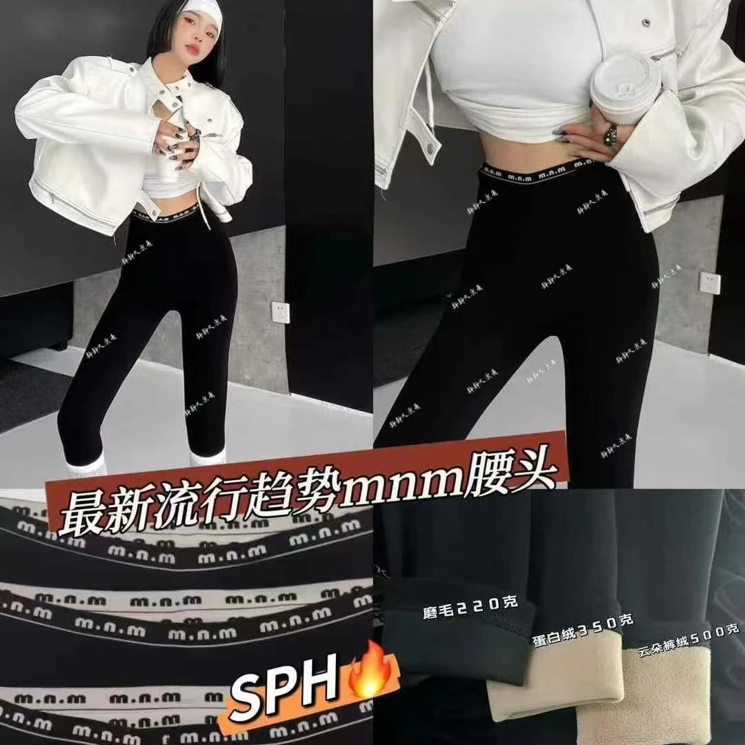 静静推荐 原创新款时尚显瘦保暖发财小黑裤22c808