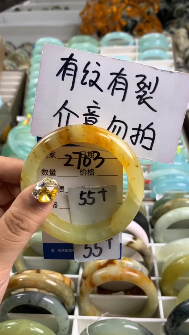 【闪购商品】蛇纹石玉手镯未镶嵌2703