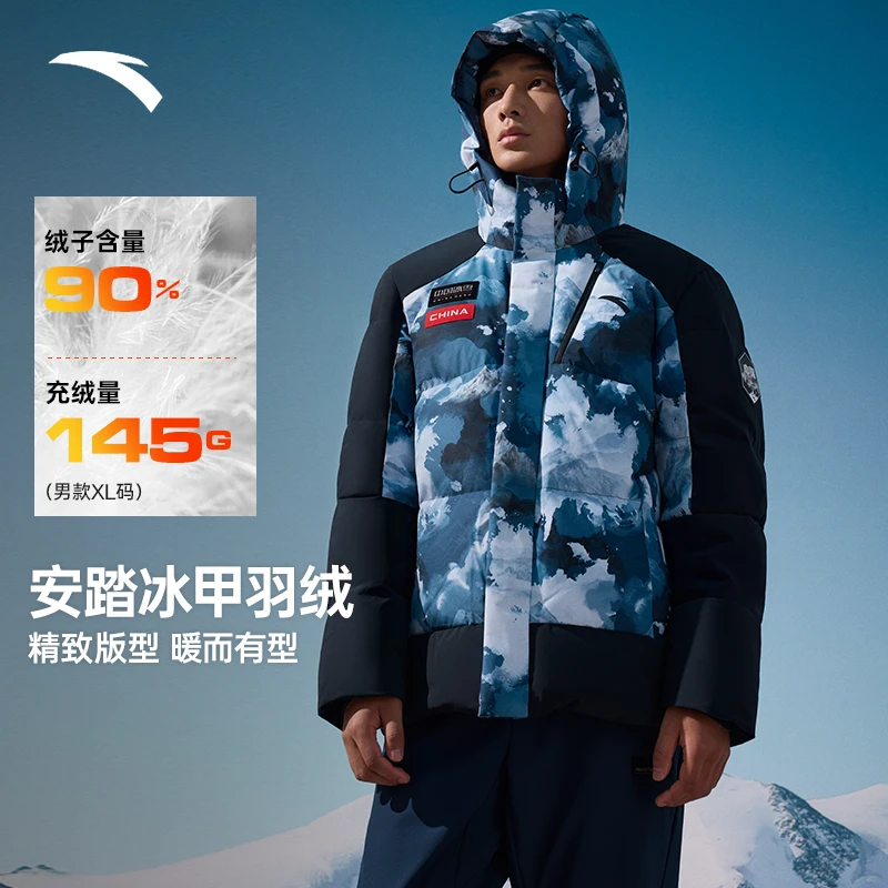 【反季福利】安踏冰甲羽绒丨炽热科技防风防泼水男款连帽运动羽绒服
