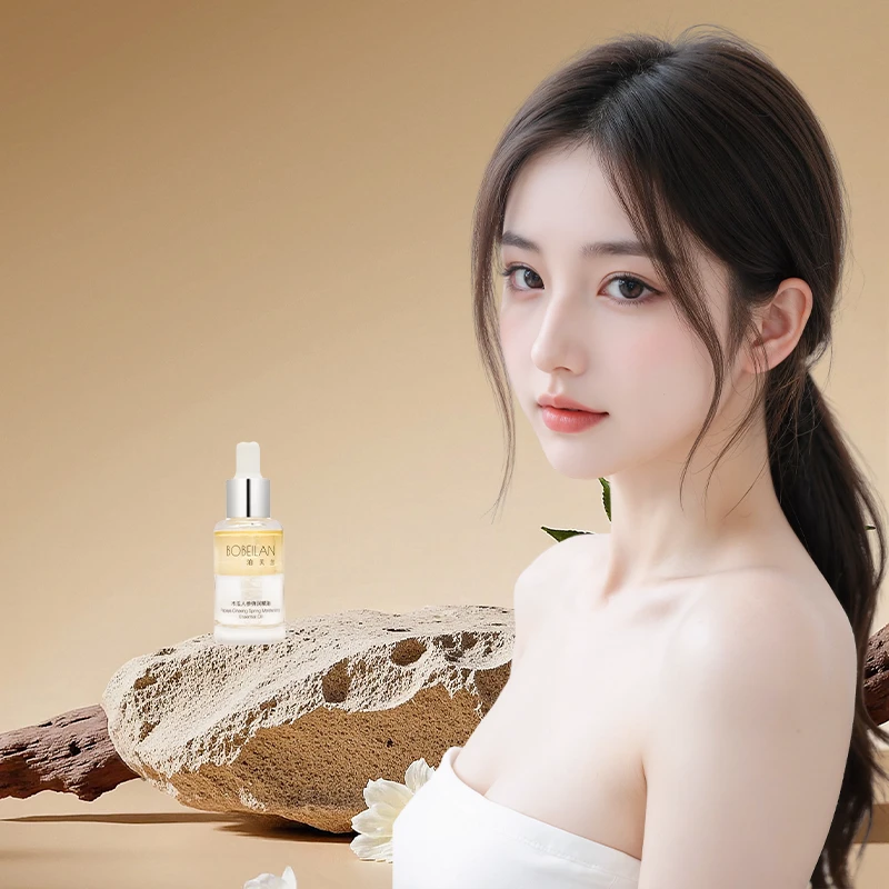 【福利专场】德国进口木瓜人参精油植物萃取-绽放女性魅力