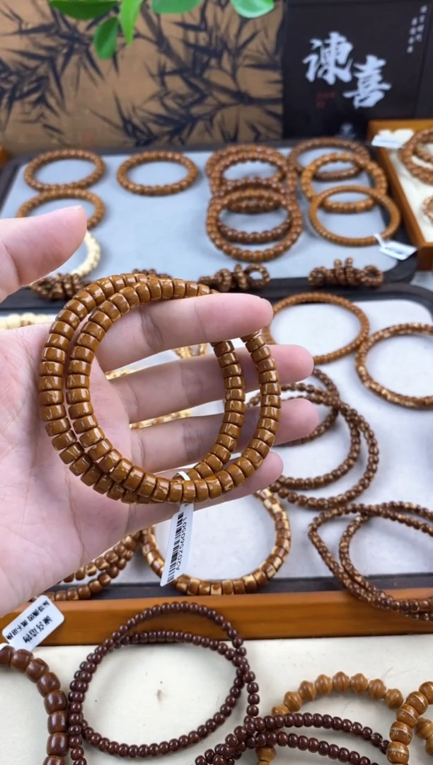 手串紫金鼠 火焰药片7