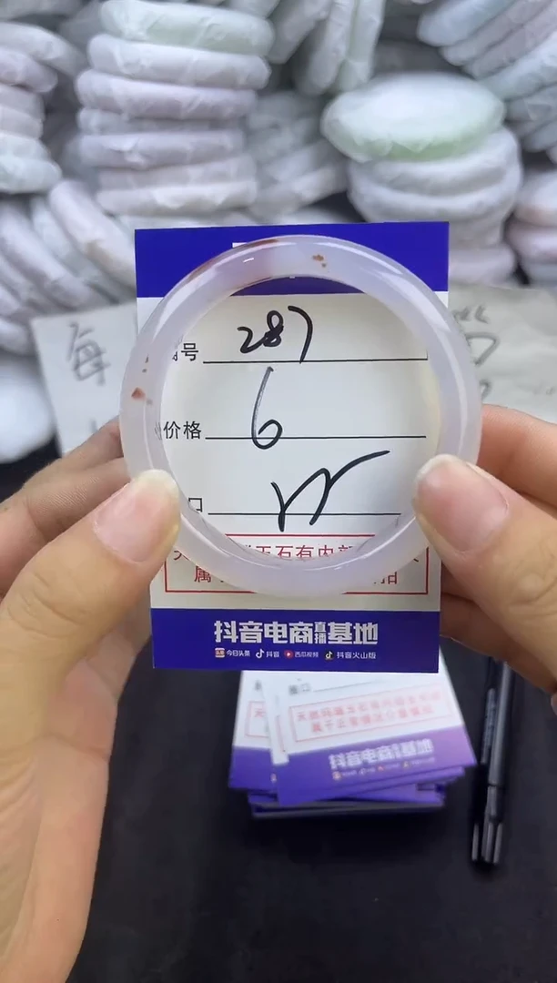 玛瑙/玉髓手镯未镶嵌287