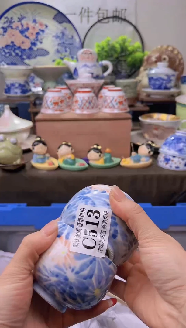 【闪购商品】年底放假清货！下单包邮，不压车