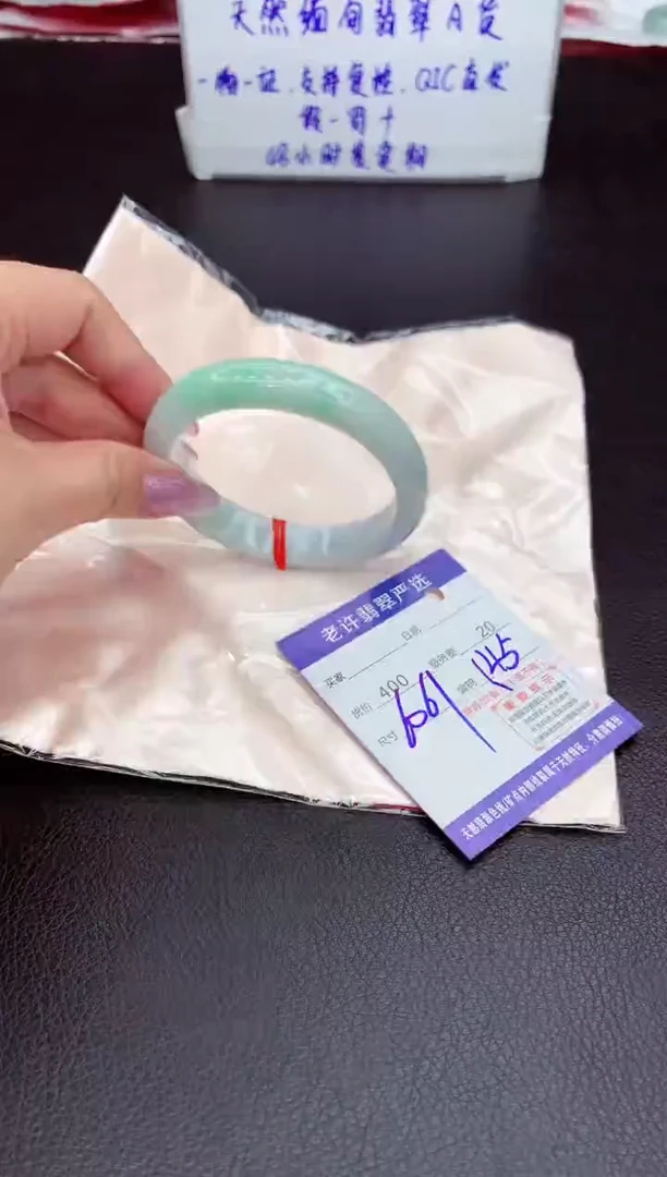 【闪购商品】翡翠手镯未镶嵌11111111111