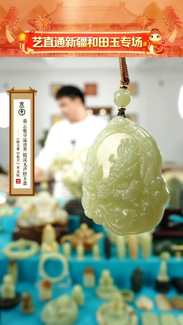 【闪购商品】和田玉挂件未镶嵌麒麟