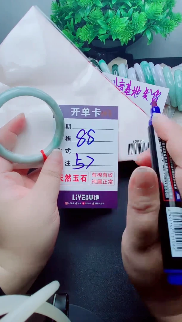 翡翠手镯未镶嵌翡翠手镯