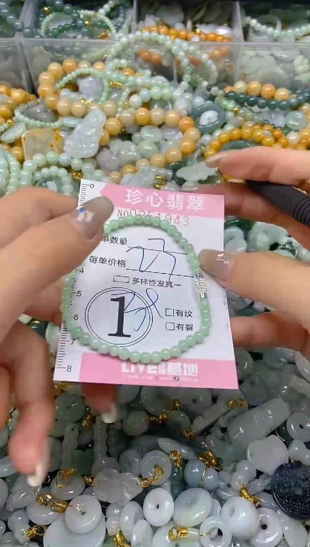 翡翠未镶嵌颈饰闪购0251943