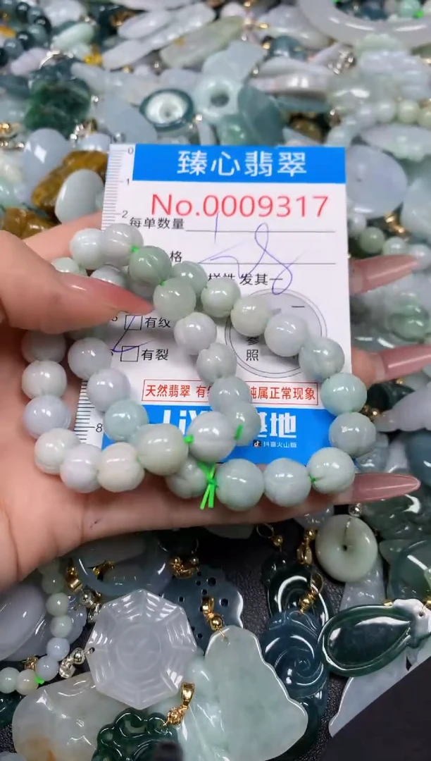 【闪购商品】翡翠颈饰未镶嵌含绳0009317