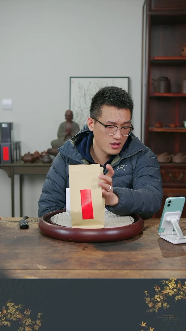 【闪购商品】紫砂茶壶老行家紫砂古树红茶