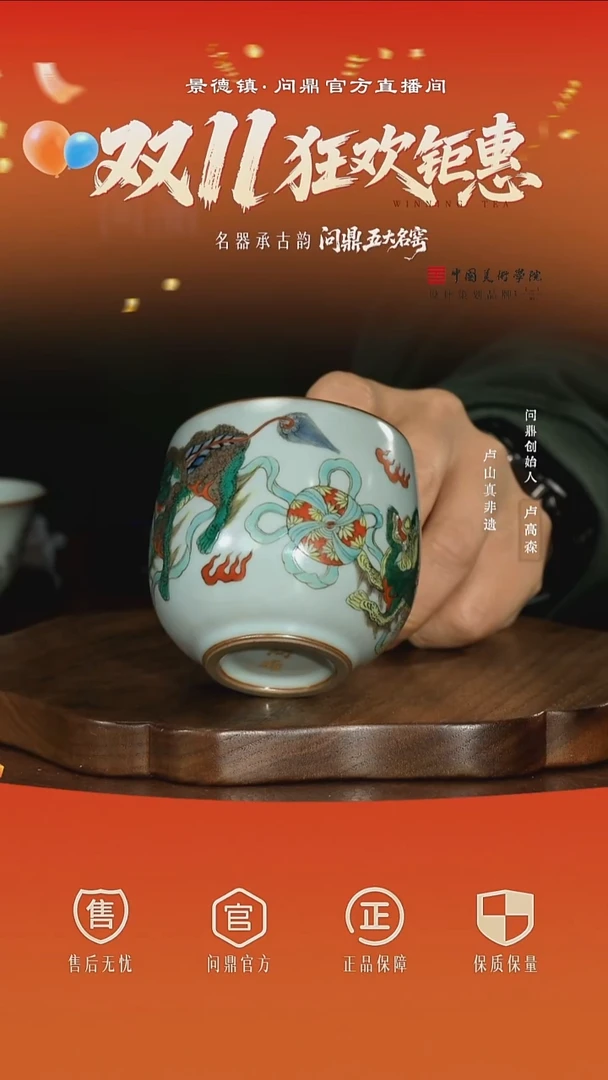 伟****711111111111111