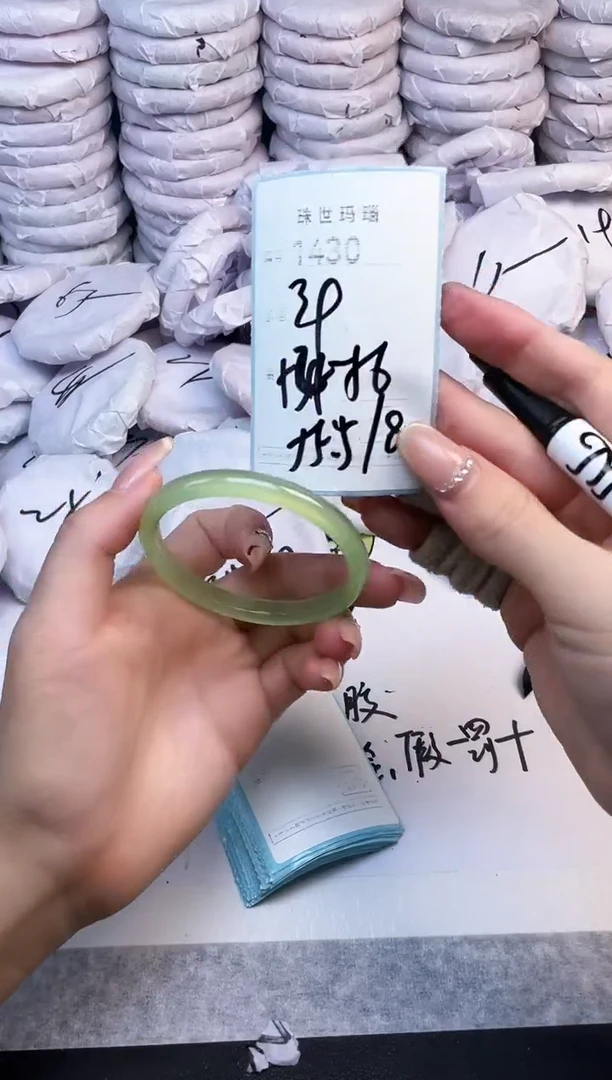 手镯玛瑙/玉髓未镶嵌1430