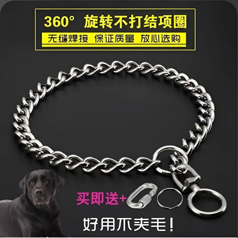 土松土狗金毛不锈钢狗项圈防爆冲链训犬小中大型栓狗脖套p链项圈
