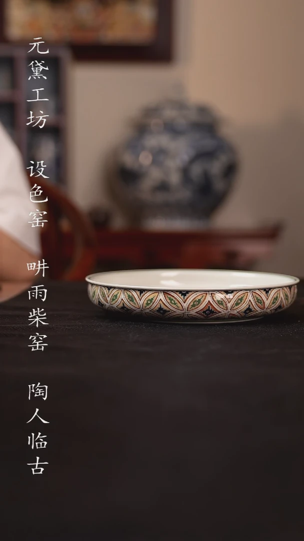 莲*预售订金 设色窑 事事如意壶承