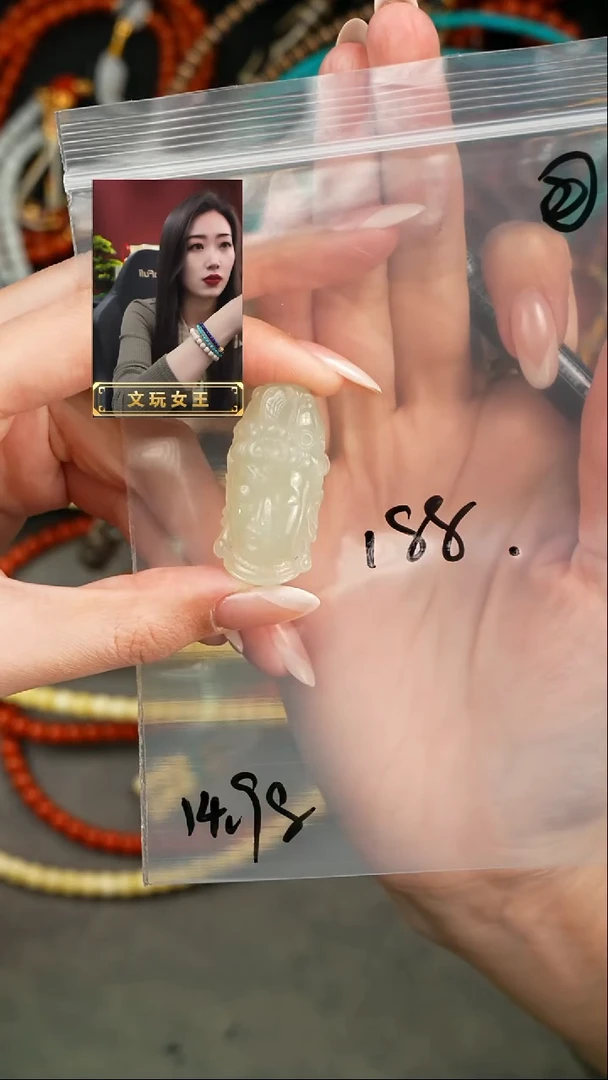 【闪购商品】和田玉未镶嵌1遇见匠心品质回血