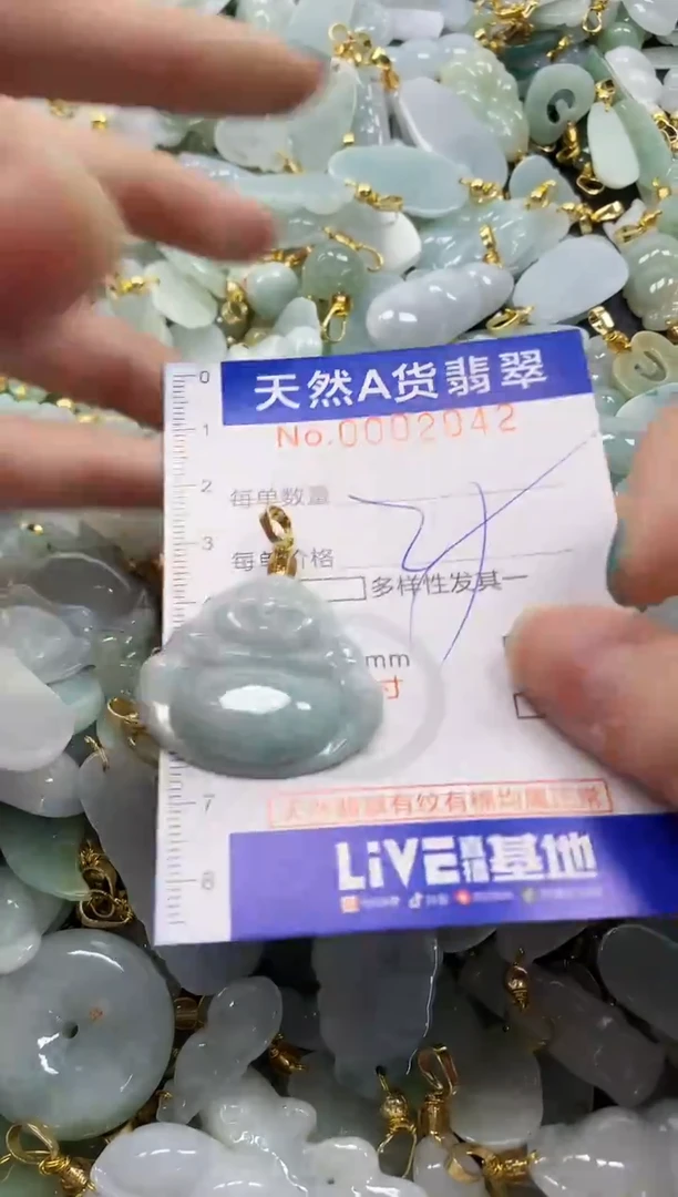 未镶嵌挂件翡翠纯天然a货翡翠