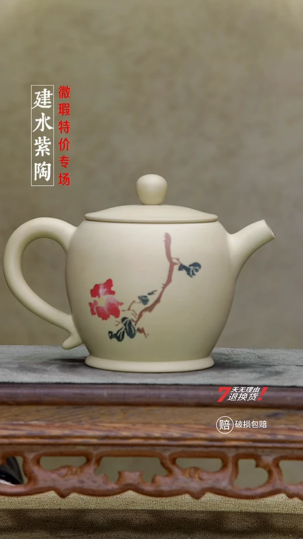 四大名陶建水紫陶