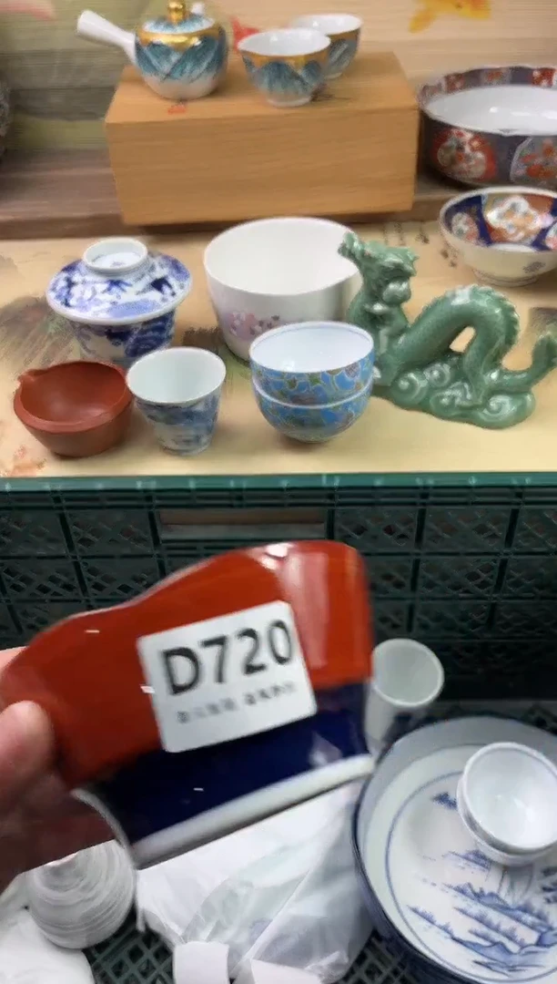 瓷片有****）720