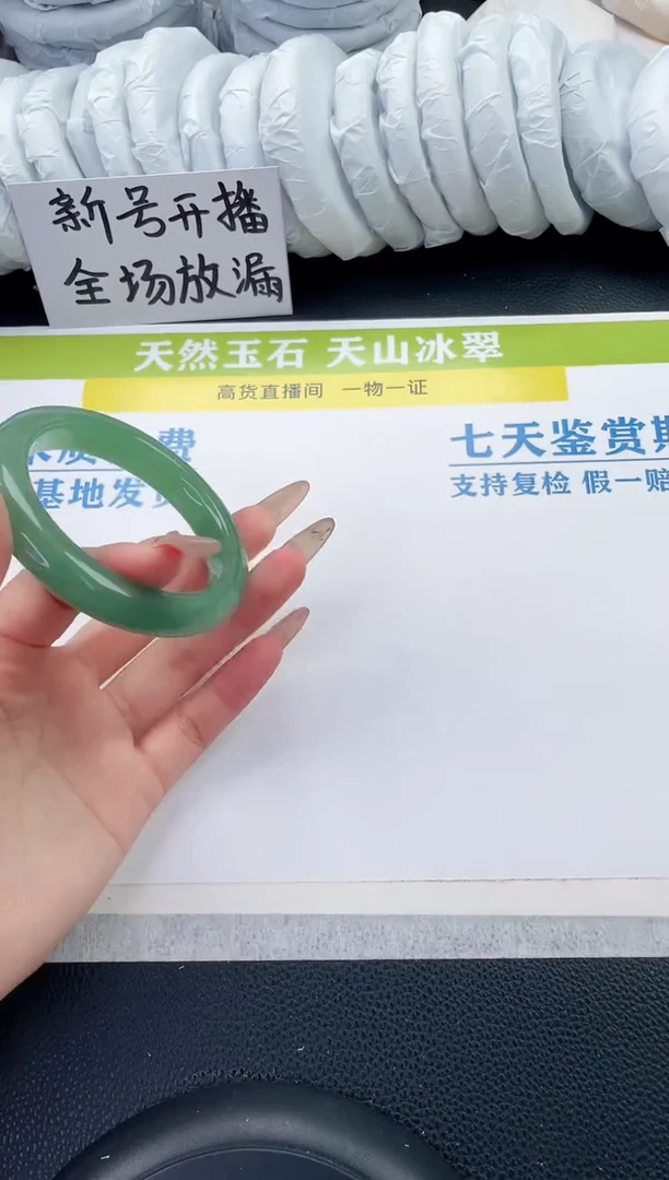 【闪购商品】石英质玉手镯未镶嵌A378